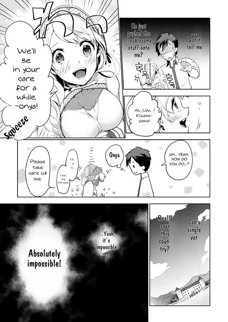 Jui-san no Oshigoto in Isekai Chapter 2 10